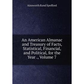 Книга An American Almanac and Treasury of Facts, Statistical, Financial, and Political, for the Year., Volume 7
Книга An American Almanac and Treasury of Facts, Statistical, Financial, and Political, for the Year., Volume 7