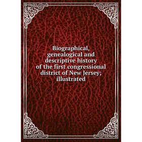 Книга Biographical, genealogical and descriptive history of the first congressional district of New Jersey; illustrated
Книга Biographical, genealogical and descriptive history of the first congressional district of New Jersey; illustrated