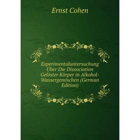 Книга Experimentaluntersuchung Über Die Dissociation Gelöster Körper in Alkohol-Wassergemischen (German Edition)
Книга Experimentaluntersuchung Über Die Dissociation Gelöster Körper in Alkohol-Wassergemischen (German Edition)