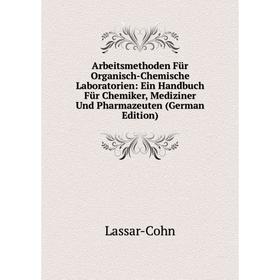 Книга Arbeitsmethoden Für Organisch-Chemische Laboratorien: Ein Handbuch Für Chemiker, Mediziner Und Pharmazeuten (German Edition)
Книга Arbeitsmethoden Für Organisch-Chemische Laboratorien: Ein Handbuch Für Chemiker, Mediziner Und Pharmazeuten (German Edition)