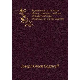 Книга Supplement to the Astor library catalogue: with an alphabetical index of subjects in all the volumes
Книга Supplement to the Astor library catalogue: with an alphabetical index of subjects in all the volumes