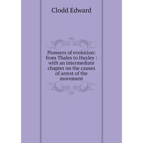 Книга Pioneers of evolution: from Thales to Huxley: with an intermediate chapter on the causes of arrest of the movement
Книга Pioneers of evolution: from Thales to Huxley: with an intermediate chapter on the causes of arrest of the movement