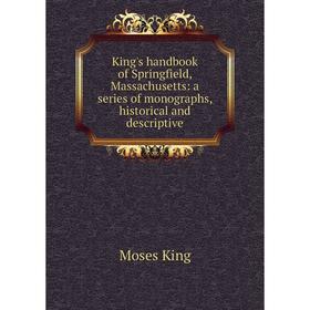 Книга King's handbook of Springfield, Massachusetts: a series of monographs, historical and descriptive
Книга King's handbook of Springfield, Massachusetts: a series of monographs, historical and descriptive