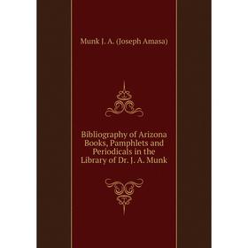 Книга Bibliography of Arizona Books, Pamphlets and Periodicals in the Library of Dr. J. A. Munk
Книга Bibliography of Arizona Books, Pamphlets and Periodicals in the Library of Dr. J. A. Munk