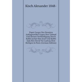 Книга Papst Gregor Des Neunten Anklageartikel Gegen Den Talmud Und Dessen Vertheidigung Durch Rabbi Jachiel Ben Josef Und Rabbi Juda Ben David Vor Lud
Книга Papst Gregor Des Neunten Anklageartikel Gegen Den Talmud Und Dessen Vertheidigung Durch Rabbi Jachiel Ben Josef Und Rabbi Juda Ben David Vor Lud