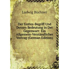 Книга Der Gottes-Begriff Und Dessen Bedeutung in Der Gegenwart: Ein Allgemein-Verständlicher Vortrag (German Edition)
Книга Der Gottes-Begriff Und Dessen Bedeutung in Der Gegenwart: Ein Allgemein-Verständlicher Vortrag (German Edition)