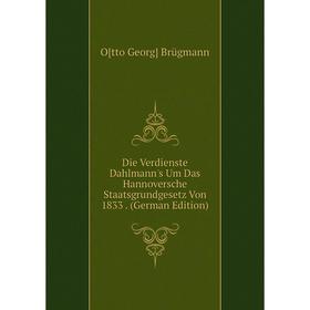 Книга Die Verdienste Dahlmann's Um Das Hannoversche Staatsgrundgesetz Von 1833. (German Edition)
Книга Die Verdienste Dahlmann's Um Das Hannoversche Staatsgrundgesetz Von 1833. (German Edition)
