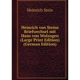 Книга Heinrich von Steins Briefwechsel mit Hans von Wolzogen (Large Print Edition) (German Edition)
Книга Heinrich von Steins Briefwechsel mit Hans von Wolzogen (Large Print Edition) (German Edition)