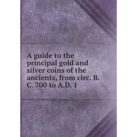 Книга A guide to the principal gold and silver coins of the ancients, from circ. B.C. 700 to A.D. 1
Книга A guide to the principal gold and silver coins of the ancients, from circ. B.C. 700 to A.D. 1