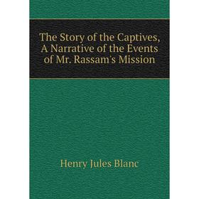 Книга The Story of the Captives, A Narrative of the Events of Mr. Rassam's Mission
Книга The Story of the Captives, A Narrative of the Events of Mr. Rassam's Mission