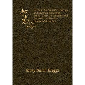 Книга We and Our Kinsfolk: Ephraim and Rebekah Waterman Briggs, Their Descendants and Ancestors. with a Few Collateral Branches
Книга We and Our Kinsfolk: Ephraim and Rebekah Waterman Briggs, Their Descendants and Ancestors. with a Few Collateral Branches