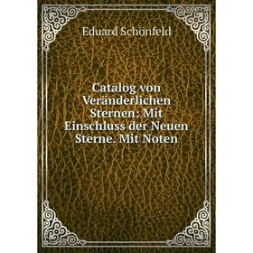 Книга Catalog von Veränderlichen Sternen: Mit Einschluss der Neuen Sterne. Mit Noten
Книга Catalog von Veränderlichen Sternen: Mit Einschluss der Neuen Sterne. Mit Noten