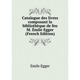 Книга Catalogue des livres composant la bibliothèque de feu M. Émile Egger (French Edition)
Книга Catalogue des livres composant la bibliothèque de feu M. Émile Egger (French Edition)