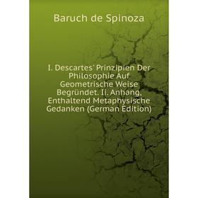 Книга I. Descartes' Prinzipien Der Philosophie Auf Geometrische Weise Begründet. Ii. Anhang, Enthaltend Metaphysische Gedanken (German Edition)
Книга I. Descartes' Prinzipien Der Philosophie Auf Geometrische Weise Begründet. Ii. Anhang, Enthaltend Metaphysische Gedanken (German Edition)