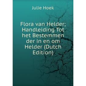 Книга Flora van HelderHandleiding Tot het Bestemmen der in en om Helder (Dutch Edition)
Книга Flora van HelderHandleiding Tot het Bestemmen der in en om Helder (Dutch Edition)