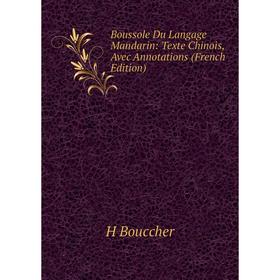 Книга Boussole Du Langage Mandarin: Texte Chinois, Avec Annotations (French Edition)
Книга Boussole Du Langage Mandarin: Texte Chinois, Avec Annotations (French Edition)