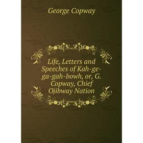 Книга Life, Letters and Speeches of Kah-ge-ga-gah-bowh, or, G Copway, Chief Ojibway Nation
Книга Life, Letters and Speeches of Kah-ge-ga-gah-bowh, or, G Copway, Chief Ojibway Nation