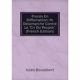 Книга Procès En Diffamation: M. Delamarche Contre Le Cri Du Peuple. (French Edition)
Книга Procès En Diffamation: M. Delamarche Contre Le Cri Du Peuple. (French Edition)