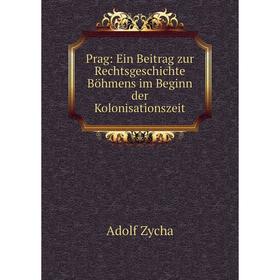 Книга Prag: Ein Beitrag zur Rechtsgeschichte Böhmens im Beginn der Kolonisationszeit
Книга Prag: Ein Beitrag zur Rechtsgeschichte Böhmens im Beginn der Kolonisationszeit