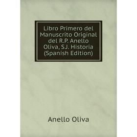 Книга Libro Primero del Manuscrito Original del RP Anello Oliva, SJ Historia
Книга Libro Primero del Manuscrito Original del RP Anello Oliva, SJ Historia