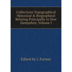 Книга Collections Topographical Historical & Biographical Relating Principally to New Hampshire, Volume I
Книга Collections Topographical Historical & Biographical Relating Principally to New Hampshire, Volume I