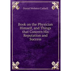 Книга Book on the Physician Himself, and Things that Concern His Reputation and Success
Книга Book on the Physician Himself, and Things that Concern His Reputation and Success