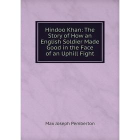 Книга Hindoo Khan: The Story of How an English Soldier Made Good in the Face of an Uphill Fight
Книга Hindoo Khan: The Story of How an English Soldier Made Good in the Face of an Uphill Fight