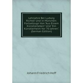 Книга Lehrjahre Bei Ludwig Richter Und in München: Fortsetzugn Von Aus Einem Künstlerleben Und Ein Künstlerheim Vor 70 Jahren
Книга Lehrjahre Bei Ludwig Richter Und in München: Fortsetzugn Von Aus Einem Künstlerleben Und Ein Künstlerheim Vor 70 Jahren