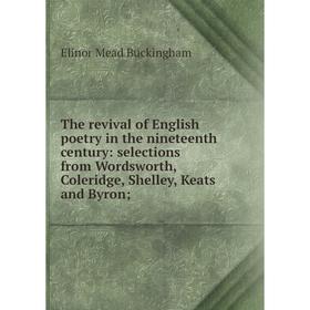 Книга The revival of English poetry in the nineteenth century: selections from Wordsworth, Coleridge, Shelley, Keats and Byron
Книга The revival of English poetry in the nineteenth century: selections from Wordsworth, Coleridge, Shelley, Keats and Byron