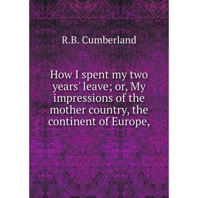 Книга How I spent my two years' leaveor, My impressions of the mother country, the continent of Europe
Книга How I spent my two years' leaveor, My impressions of the mother country, the continent of Europe