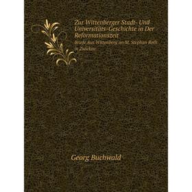 Книга Zur Wittenberger Stadt- Und Universitäts-Geschichte in Der Reformationszeit Briefe Aus Wittenberg an M. Stephan Roth in Zwickau
Книга Zur Wittenberger Stadt- Und Universitäts-Geschichte in Der Reformationszeit Briefe Aus Wittenberg an M. Stephan Roth in Zwickau