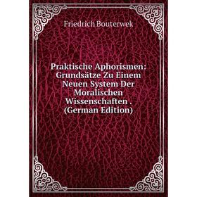 Книга Praktische Aphorismen: Grundsätze Zu Einem Neuen System Der Moralischen Wissenschaften. (German Edition)
Книга Praktische Aphorismen: Grundsätze Zu Einem Neuen System Der Moralischen Wissenschaften. (German Edition)