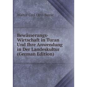 Книга Bewässerungs-Wirtschaft in Turan Und Ihre Anwendung in Der Landeskultur (German Edition)
Книга Bewässerungs-Wirtschaft in Turan Und Ihre Anwendung in Der Landeskultur (German Edition)