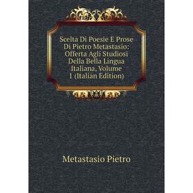 Книга Scelta Di Poesie E Prose Di Pietro Metastasio: Offerta Agli Studiosi Della Bella Lingua Italiana, Volume 1 (Italian Edition)
Книга Scelta Di Poesie E Prose Di Pietro Metastasio: Offerta Agli Studiosi Della Bella Lingua Italiana, Volume 1 (Italian Edition)