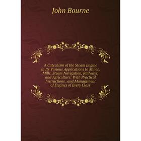 Книга A Catechism of the Steam Engine in Its Various Applications to Mines, Mills, Steam Navigation, Railways, and Agriculture
Книга A Catechism of the Steam Engine in Its Various Applications to Mines, Mills, Steam Navigation, Railways, and Agriculture