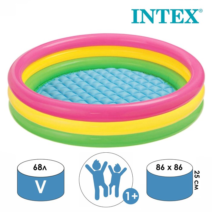 Бассейн надувной «Радуга», 86 х 25 см, от 1-3 лет, 58924NP INTEX
Бассейн надувной «Радуга», 86 х 25 см, от 1-3 лет, 58924NP INTEX