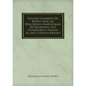 Книга Oeuvres complètes de Buffon: Avec Les Descriptions Anatomiques De Daubenton, Son Collaborateur, Volume 16, part 1
Книга Oeuvres complètes de Buffon: Avec Les Descriptions Anatomiques De Daubenton, Son Collaborateur, Volume 16, part 1