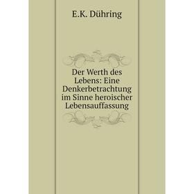 Книга Der Werth des Lebens: Eine Denkerbetrachtung im Sinne heroischer Lebensauffassung
Книга Der Werth des Lebens: Eine Denkerbetrachtung im Sinne heroischer Lebensauffassung