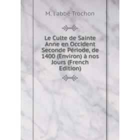 Книга Le Culte de Sainte Anne en Occident Seconde Période, de 1400 (Environ) à nos Jours
Книга Le Culte de Sainte Anne en Occident Seconde Période, de 1400 (Environ) à nos Jours