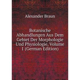 Книга Botanische Abhandlungen Aus Dem Gebiet Der Morphologie Und Physiologie, Volume 1 (German Edition)
Книга Botanische Abhandlungen Aus Dem Gebiet Der Morphologie Und Physiologie, Volume 1 (German Edition)