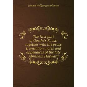Книга The first part of Goethe's Faust: together with the prose translation, notes and appendices of the late Abraham Hayward
Книга The first part of Goethe's Faust: together with the prose translation, notes and appendices of the late Abraham Hayward