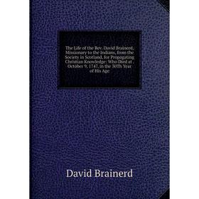 Книга The Life of the Rev. David Brainerd, Missionary to the Indians, from the Society in Scotland, for Propagating Christian Knowledge
Книга The Life of the Rev. David Brainerd, Missionary to the Indians, from the Society in Scotland, for Propagating Christian Knowledge