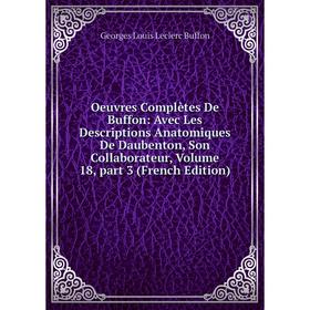 Книга Oeuvres complètes de Buffon: Avec Les Descriptions Anatomiques De Daubenton, Son Collaborateur, Volume 18, part 3
Книга Oeuvres complètes de Buffon: Avec Les Descriptions Anatomiques De Daubenton, Son Collaborateur, Volume 18, part 3