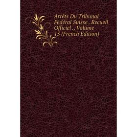 Книга Arrêts Du Tribunal Fédéral Suisse. Recueil Officiel., Volume 13 (French Edition)
Книга Arrêts Du Tribunal Fédéral Suisse. Recueil Officiel., Volume 13 (French Edition)