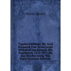 Книга Tagebuchblätter: Bd. Graf Bismarck Und Seine Leute Während Des Krieges Mit Frankreich 1870-1871 Bis Zur Beschiessung Von Paris (German Edition)
Книга Tagebuchblätter: Bd. Graf Bismarck Und Seine Leute Während Des Krieges Mit Frankreich 1870-1871 Bis Zur Beschiessung Von Paris (German Edition)