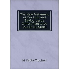 Книга The New Testament of Our Lord and Saviour Jesus Christ: Translated Out of the Greek
Книга The New Testament of Our Lord and Saviour Jesus Christ: Translated Out of the Greek
