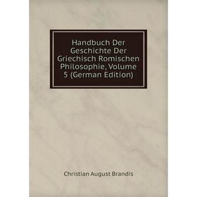 Книга Handbuch Der Geschichte Der Griechisch Romischen Philosophie, Volume 5 (German Edition)
Книга Handbuch Der Geschichte Der Griechisch Romischen Philosophie, Volume 5 (German Edition)