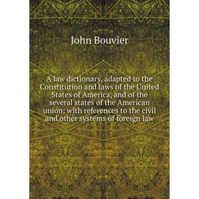 Книга A law dictionary, adapted to the Constitution and laws of the United States of America, and of the several states of the American union
Книга A law dictionary, adapted to the Constitution and laws of the United States of America, and of the several states of the American union