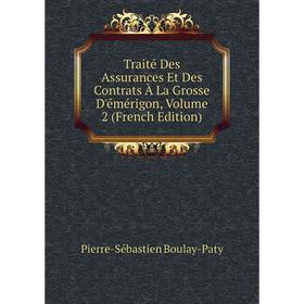 Книга Traité Des Assurances Et Des Contrats À La Grosse D'émérigon, Volume 2 (French Edition)
Книга Traité Des Assurances Et Des Contrats À La Grosse D'émérigon, Volume 2 (French Edition)