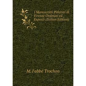 Книга I Manoscritti Palatini di Firenze Ordinati ed Esposti (Italian Edition)
Книга I Manoscritti Palatini di Firenze Ordinati ed Esposti (Italian Edition)